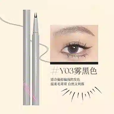 唯资 细致先锋两爪 眼线液笔