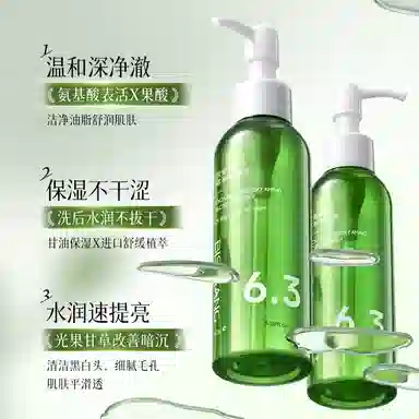 BISUTANG 150ml