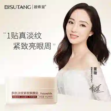 BISUTANG 84g*60