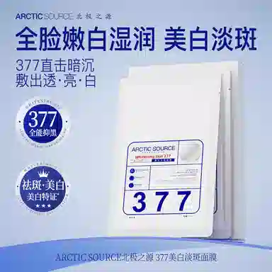 Arctic Source 377 1.5ml*30*1+ 25ml*5*1