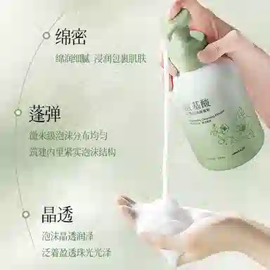 BISUTANG 600ml