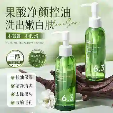 BISUTANG 150ml