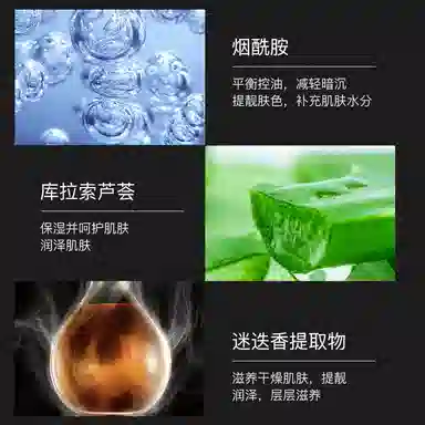 BISUTANG 100g+110ml+110ml