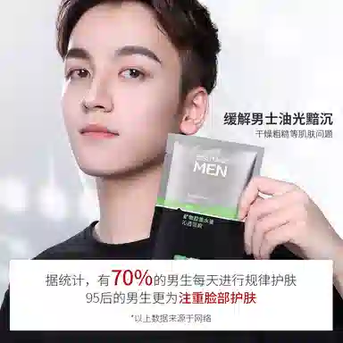 BISUTANG 100g+110ml+110ml