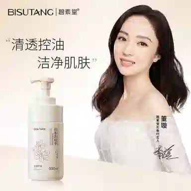 BISUTANG 500ml