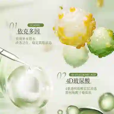 BISUTANG 120ml+100ml