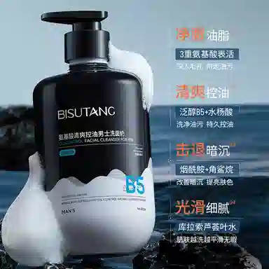 BISUTANG 500ml