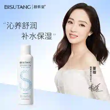 BISUTANG 280ml