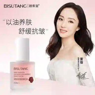 BISUTANG 30ml