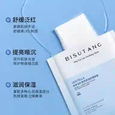 BISUTANG 25ml*10