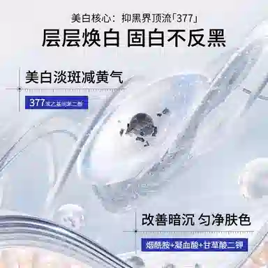 Arctic Source 377 1.5ml*30+50g*1