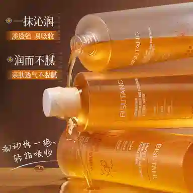 BISUTANG 500ml