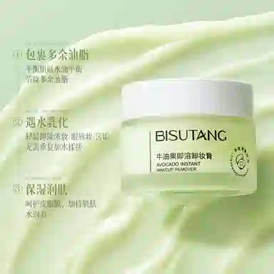 BISUTANG 40g