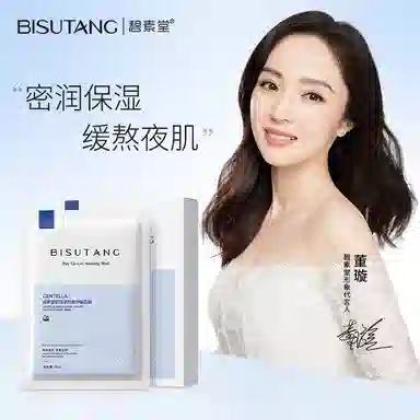 BISUTANG 25ml*10