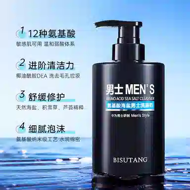 BISUTANG 100g+110ml+110ml