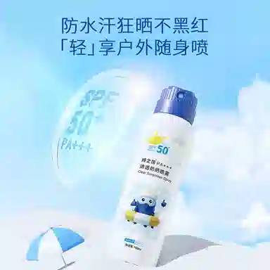 100ml*1 100ml*2 100ml*3 SPF50+