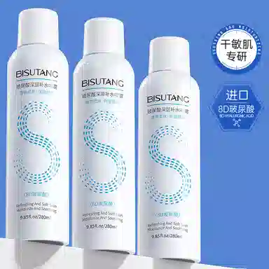 BISUTANG 280ml