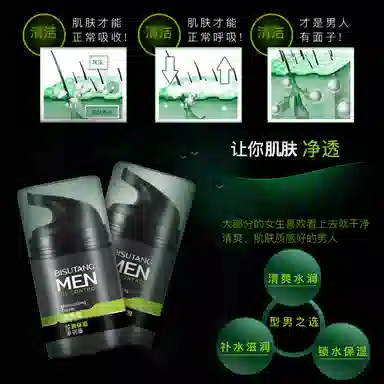 BISUTANG 100g+110ml+110ml