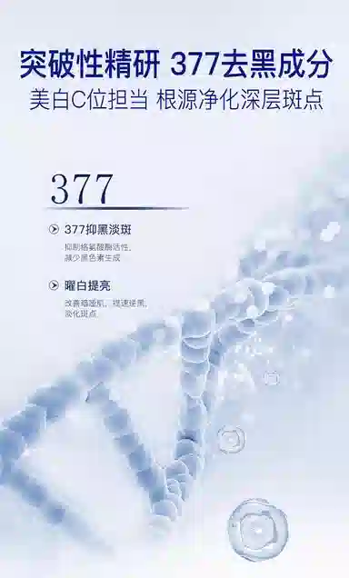 Arctic Source 25ml*5*1+ 25ml*5*1