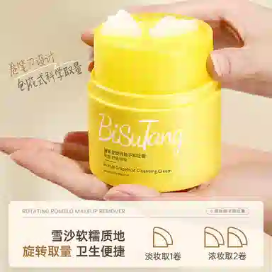 BISUTANG 45g