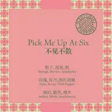 SCENT CHANT EDP 2.5ml