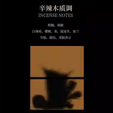 SCENT CHANT EDP 2.5ml