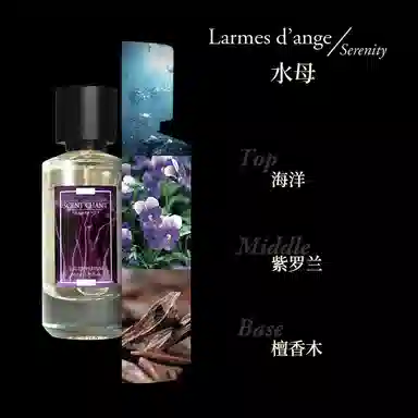 SCENT CHANT EDP 2.5ml