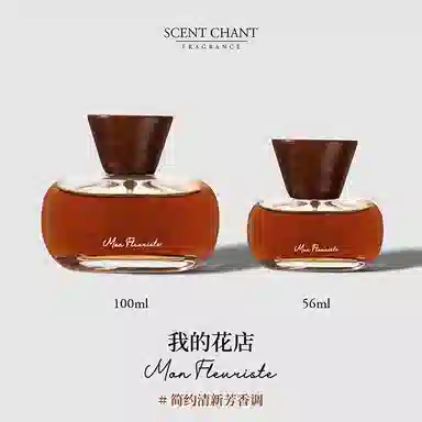 SCENT CHANT Mon Fleuriste EDP 56ml100ml