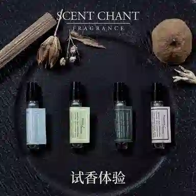 SCENT CHANT EDP 2.5ml