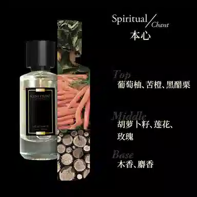 SCENT CHANT SCENT CHANT EDPEDT