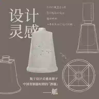 SCENT CHANT Fumed Tea EDT 56ml