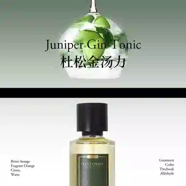 SCENT CHANT EDP 2.5ml*5