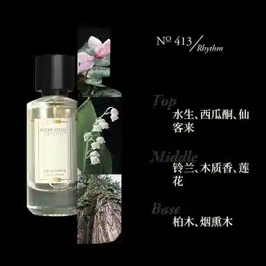 SCENT CHANT SCENT CHANT EDPEDT