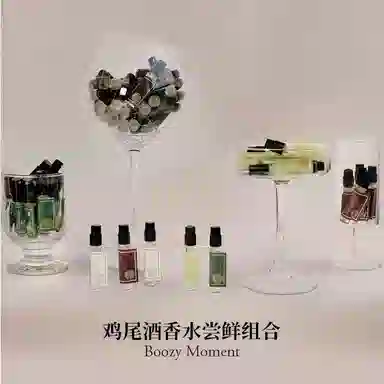 SCENT CHANT EDP 2.5ml*5