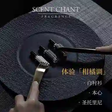 SCENT CHANT EDP 2.5ml