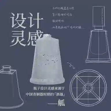 SCENT CHANT THE NEW BLACK EDT 56ml