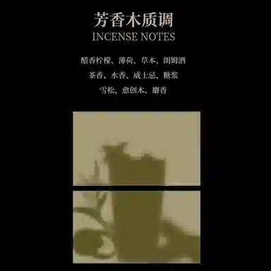 SCENT CHANT SCENT CHANT EDPEDT