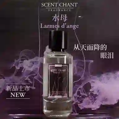 SCENT CHANT EDP 2.5ml