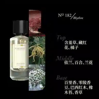 SCENT CHANT SCENT CHANT EDPEDT