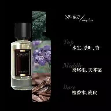 SCENT CHANT SCENT CHANT EDPEDT