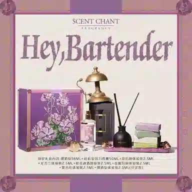 SCENT CHANT Hey Bartender EDP