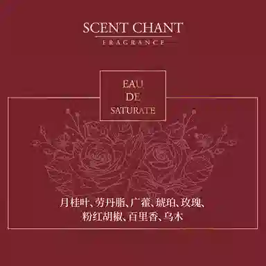 SCENT CHANT SCENT CHANT EDPEDT