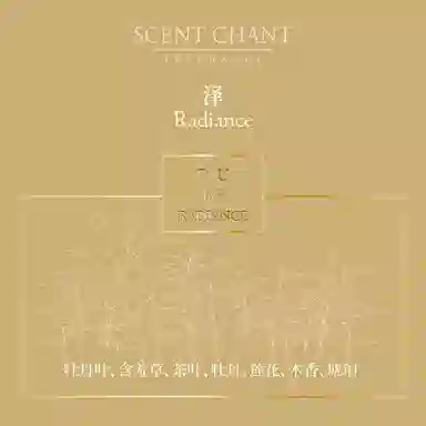 SCENT CHANT SCENT CHANT EDPEDT