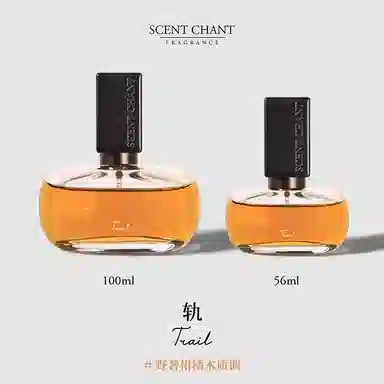 SCENT CHANT Trai EDP