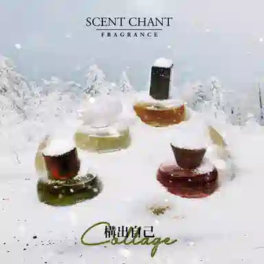 SCENT CHANT Mon Fleuriste EDP 56ml100ml