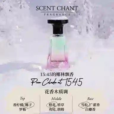 SCENT CHANT 2025 30ml EDP