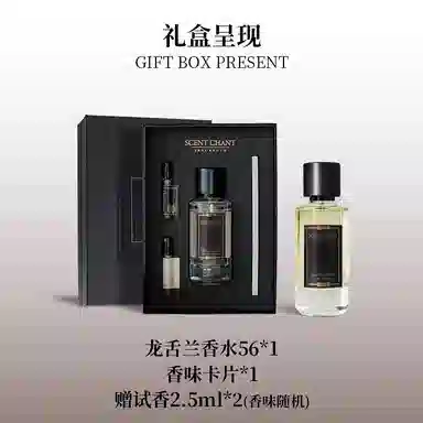 SCENT CHANT EDP 2.5ml