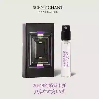 SCENT CHANT EDP 2049 2.5ml