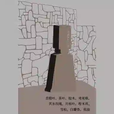 SCENT CHANT Fumed Tea EDT 56ml