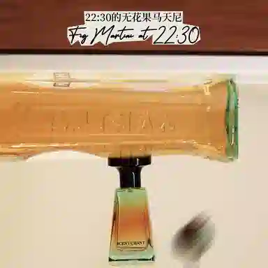 SCENT CHANT EDP 2230 2.5ml